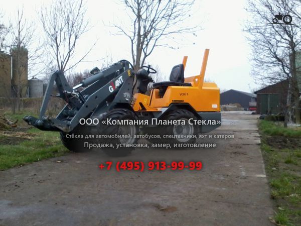 Стекло для фронтальных мини-погрузчиков GiANT V361