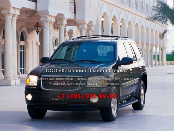 Стекло для GMC Envoy кроссовер 2001 - 2009, 2 поколение