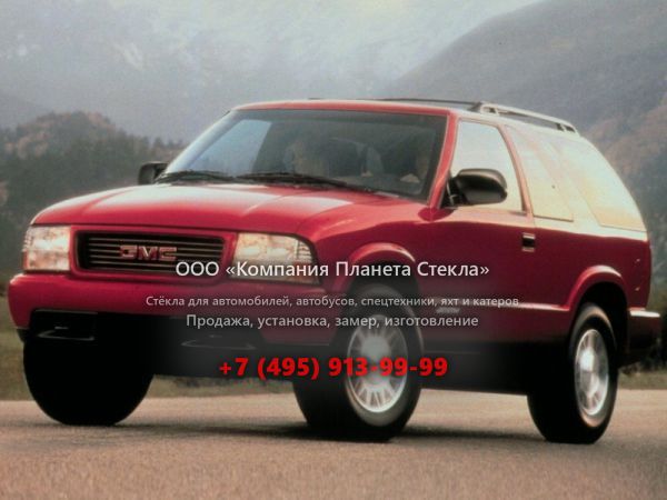 Стекло для GMC Jimmy внедорожник 1994 - 2001, 2 поколение