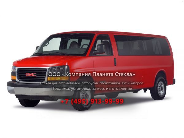 Стекло для GMC Savana минивэн 2003 - 2018, 2 поколение