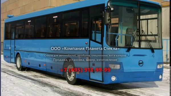 Стекло для междугородних автобусы Голаз 5256