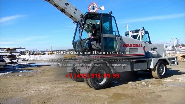 Стекло для нестандартных экскаваторов Gradall XL4310III