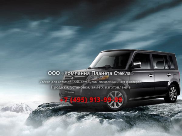 Стекло для Great Wall CoolBear хетчбэк 2009 - 2018, 1 поколение