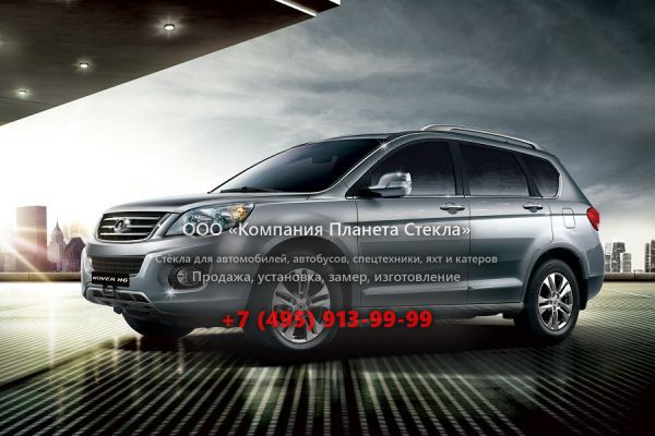 Стекло для Great Wall Hover H6 кроссовер 2011 - 2015, 1 поколение