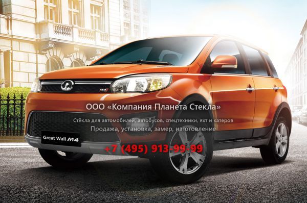 Стекло для Great Wall Hover M4 кроссовер 2012 - 2015, 1 поколение