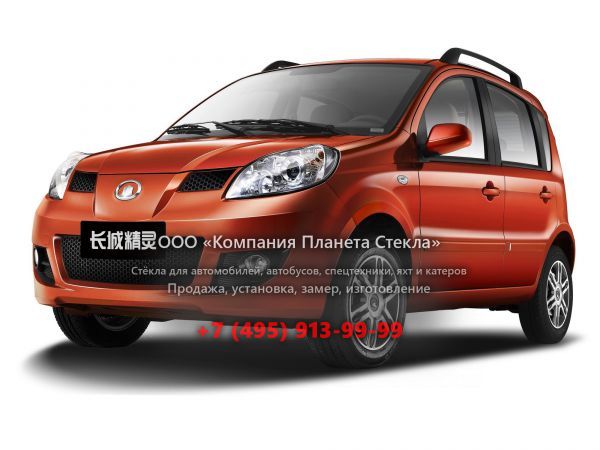 Стекло для Great Wall Peri хетчбэк 2008 - 2010, 1 поколение