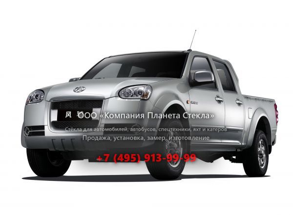 Стекло для Great Wall Wingle 3 пикап 2005 - 2012, 1 поколение