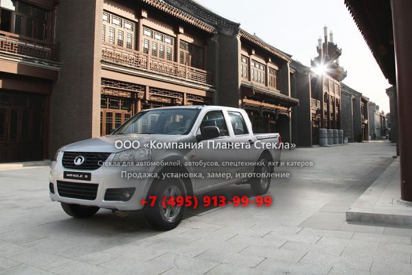 Стекло для Great Wall Wingle 5 пикап 2011 - 2015, 1 поколение