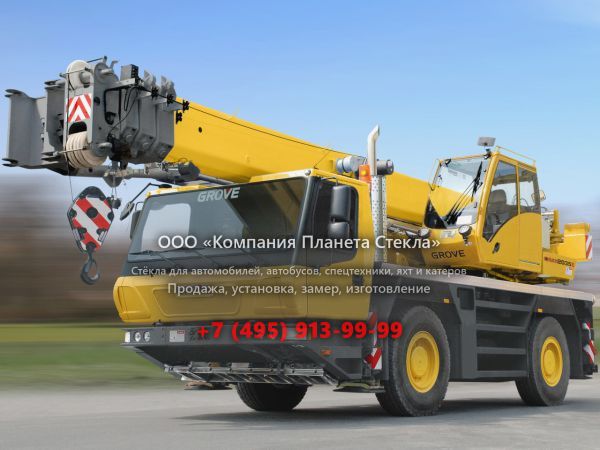 Стекло для внедорожных кран Grove GMK2035E