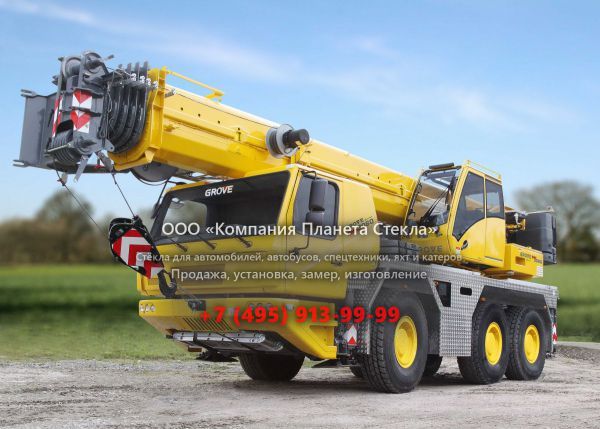 Стекло для внедорожных кран Grove GMK3060