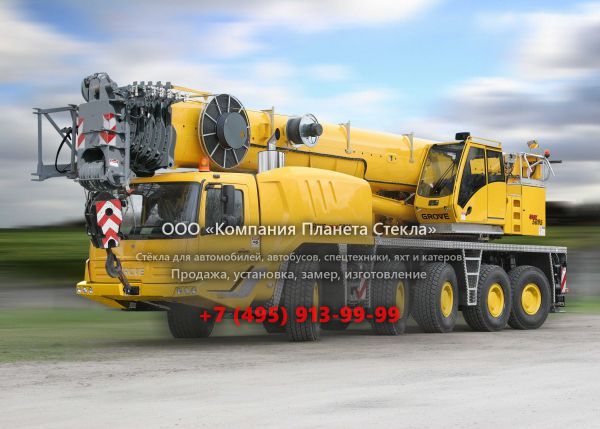 Стекло для внедорожных кран Grove GMK5095