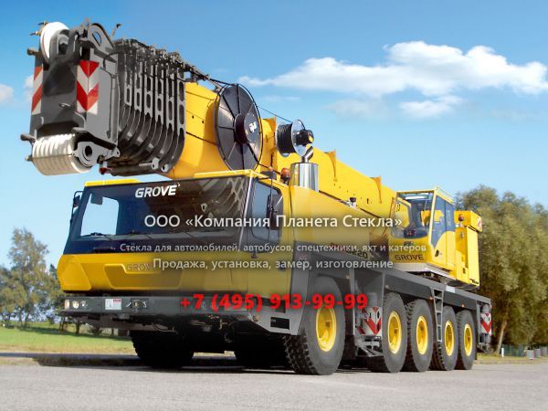 Стекло для внедорожных кран Grove GMK5220