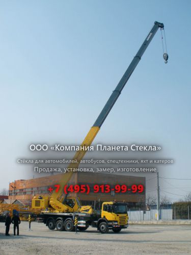 Стекло для автокран Grove TMC540