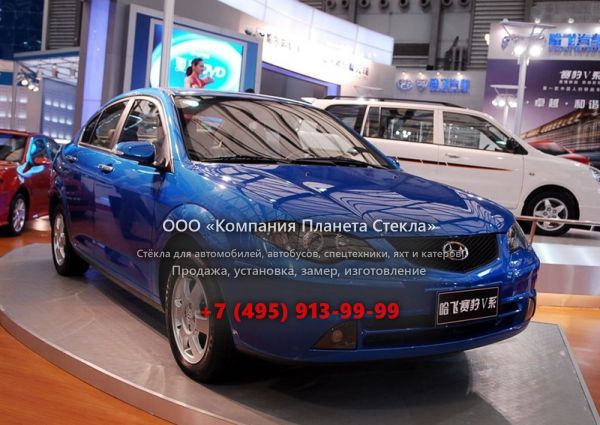 Стекло для Hafei Princip седан 2006 - 2018, 1 поколение [рестайлинг]