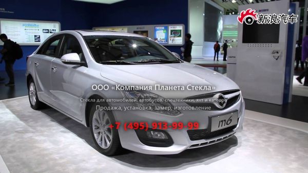 Стекло для Haima M6