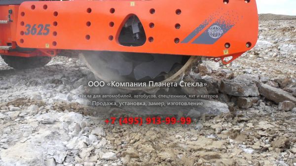 Стекло для грунтовых катков Hamm 3625 HT VC