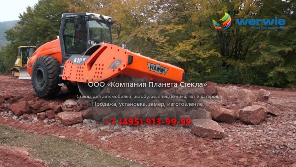 Стекло для грунтовых катков Hamm H 25i