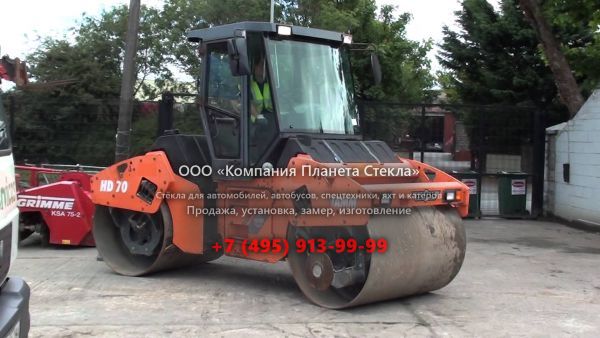 Стекло для гладковальцовых катков Hamm HD 70