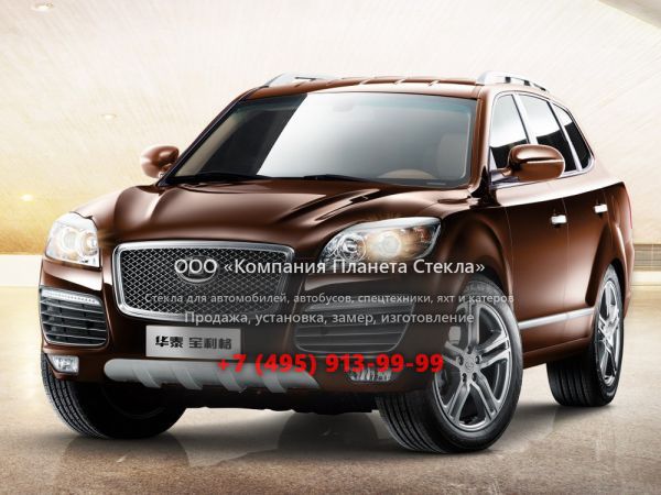 Стекло для Hawtai Boliger внедорожник 2011 - 2018, 1 поколение