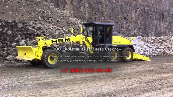 Стекло для грейдеров HBM-Nobas BG 160 TA-4