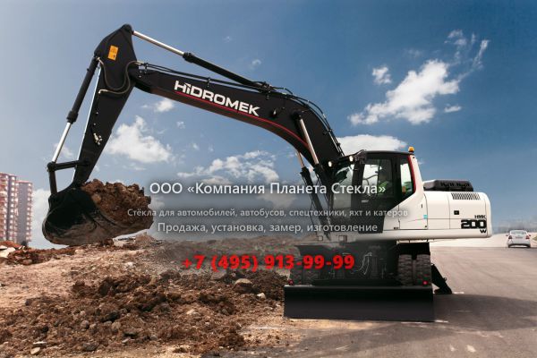 Стекло для колёсных экскаваторов Hidromek HMK 200W-2