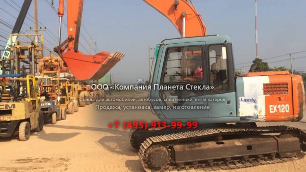Стекло для гусеничных экскаваторов Hitachi EX120-2