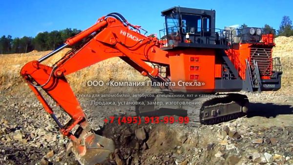 Стекло для карьерных экскаваторов Hitachi EX1900