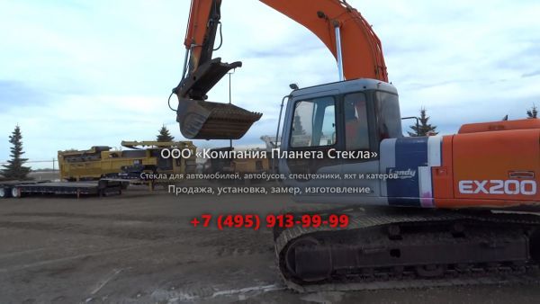 Стекло для гусеничных экскаваторов Hitachi EX200-2