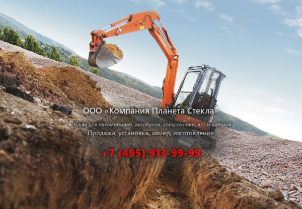 Стекло для гусеничных мини-экскаваторов Hitachi ZAXIS 30U