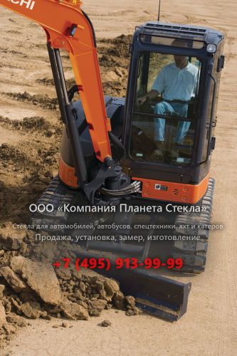Стекло для гусеничных мини-экскаваторов Hitachi ZAXIS 50U