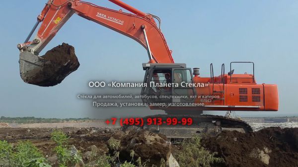 Стекло для карьерных экскаваторов Hitachi ZAXIS 650H(LC)