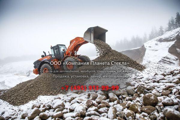 Стекло для колёсных погрузчиков Hitachi ZW 370-G