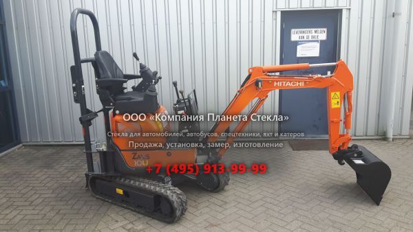 Стекло для гусеничных мини-экскаваторов Hitachi ZX10U-2