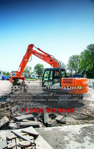 Стекло для гусеничных экскаваторов Hitachi ZX130K-HG