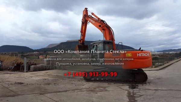 Стекло для гусеничных экскаваторов Hitachi ZX210LC