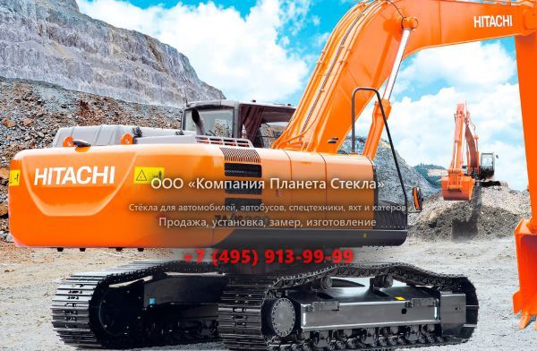 Стекло для гусеничных экскаваторов Hitachi ZX330