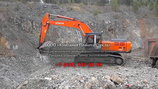 Стекло для гусеничных экскаваторов Hitachi ZX400LCH-3