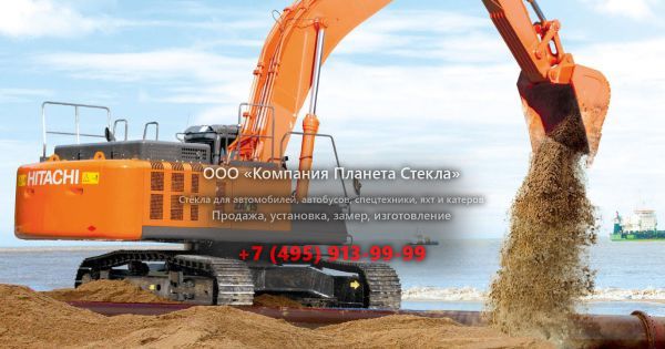 Стекло для гусеничных экскаваторов Hitachi ZX470LC-5G