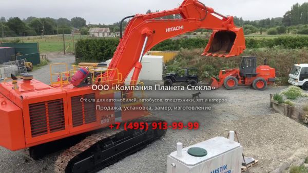 Стекло для карьерных экскаваторов Hitachi ZX870LCH-3