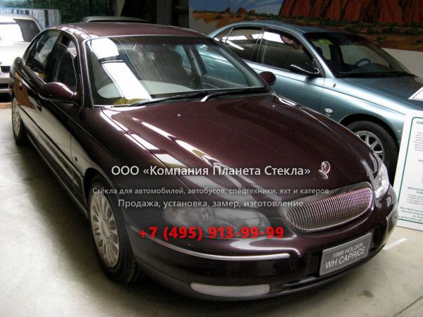 Стекло для Holden Caprice седан 1998 - 2018, 2 поколение