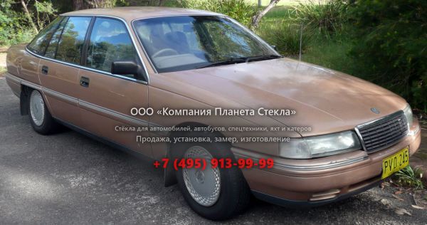Стекло для Holden Statesman седан 1990 - 2006, 2 поколение