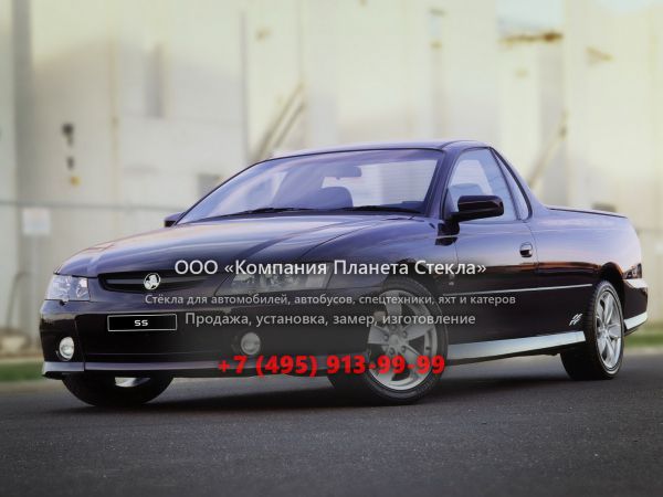 Стекло для Holden UTE пикап 1997 - 2007, 1 поколение