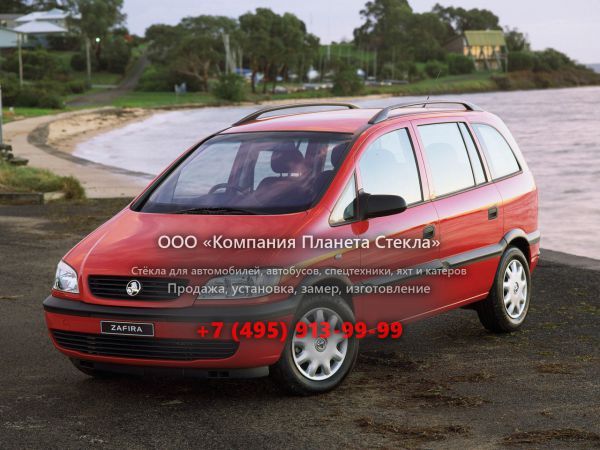 Стекло для Holden Zafira минивэн 2001 - 2018, B
