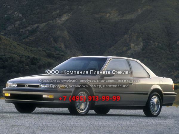 Стекло для Honda Accord купе 1989 - 1994, 4 поколение