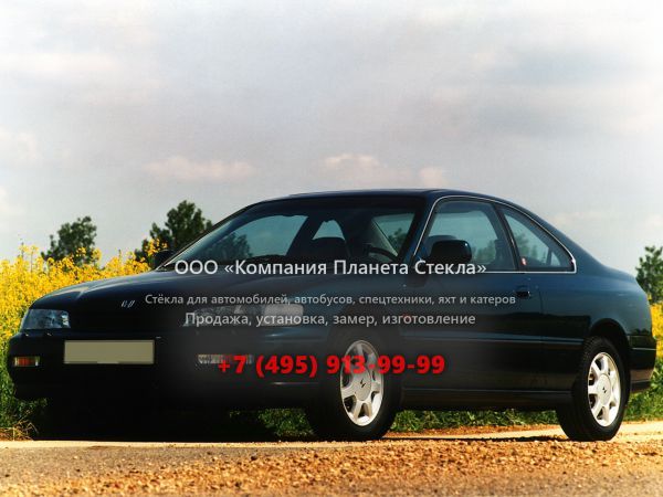Стекло для Honda Accord купе 1993 - 1996, 5 поколение