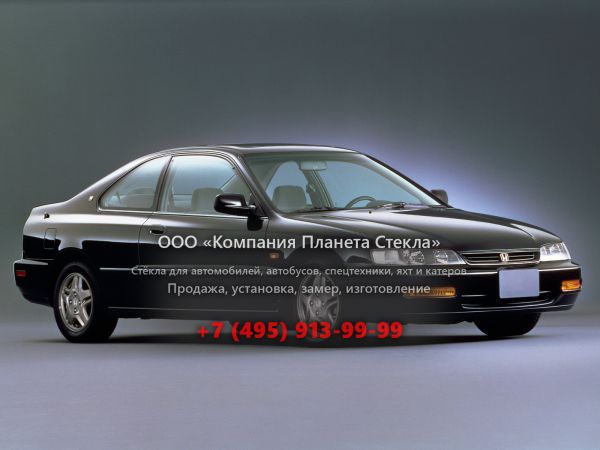 Стекло для Honda Accord купе 1996 - 1998, 5 поколение [рестайлинг]