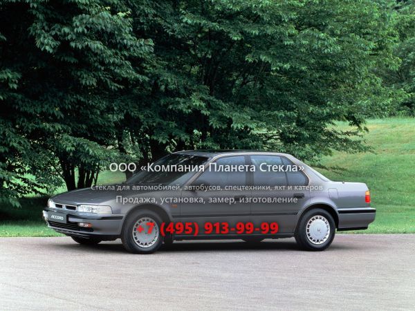 Стекло для Honda Accord седан 1989 - 1994, 4 поколение