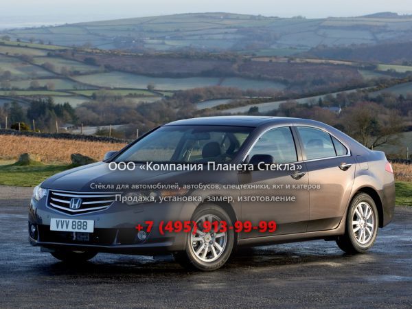Стекло для Honda Accord седан 2007 - 2011, 8 поколение