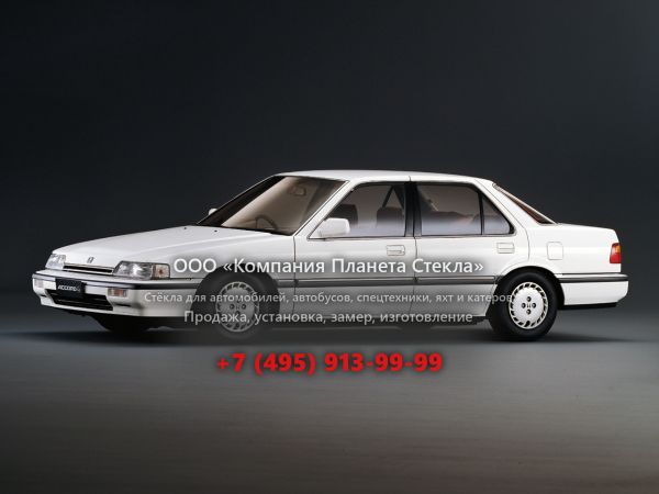 Стекло для Honda Accord седан 3 поколение