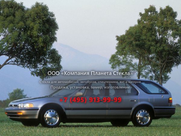 Стекло для Honda Accord универсал 1989 - 1994, 4 поколение